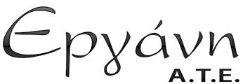 Logo-ΕΡΓΑΝΗ ΑΤΕ